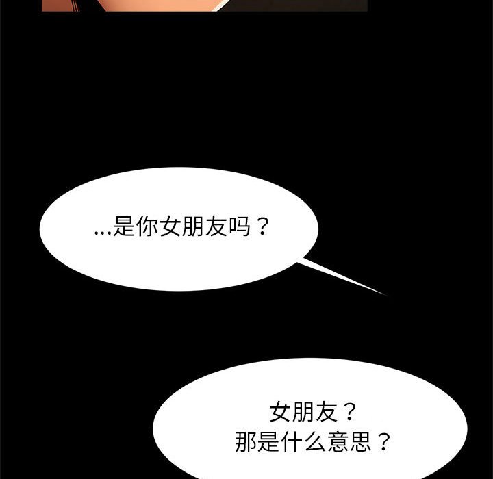 韩国漫画菜鸟教练的逆袭/逆袭之路韩漫_菜鸟教练的逆袭/逆袭之路-第7话在线免费阅读-韩国漫画-第136张图片