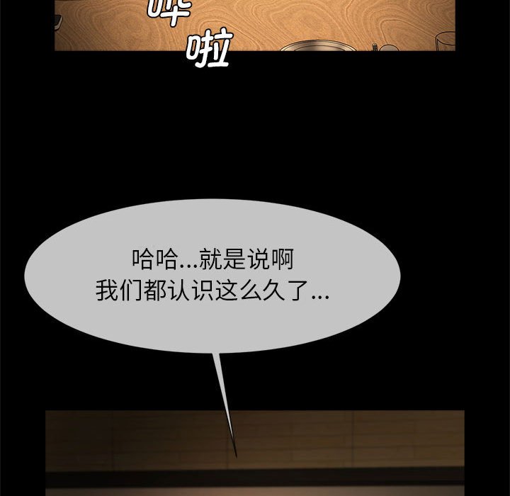 韩国漫画菜鸟教练的逆袭/逆袭之路韩漫_菜鸟教练的逆袭/逆袭之路-第7话在线免费阅读-韩国漫画-第118张图片