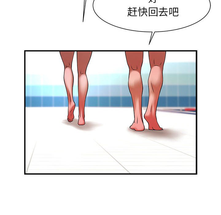 韩国漫画菜鸟教练的逆袭/逆袭之路韩漫_菜鸟教练的逆袭/逆袭之路-第7话在线免费阅读-韩国漫画-第92张图片