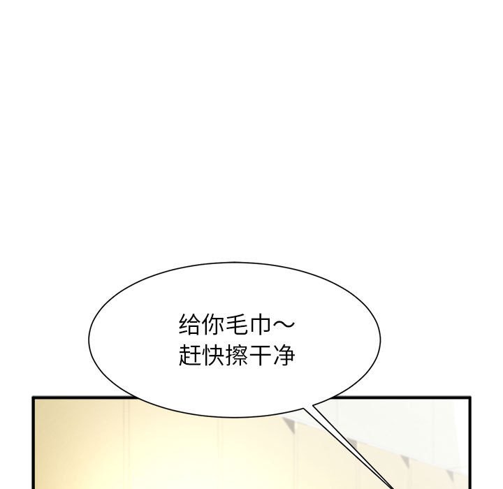 韩国漫画菜鸟教练的逆袭/逆袭之路韩漫_菜鸟教练的逆袭/逆袭之路-第7话在线免费阅读-韩国漫画-第42张图片