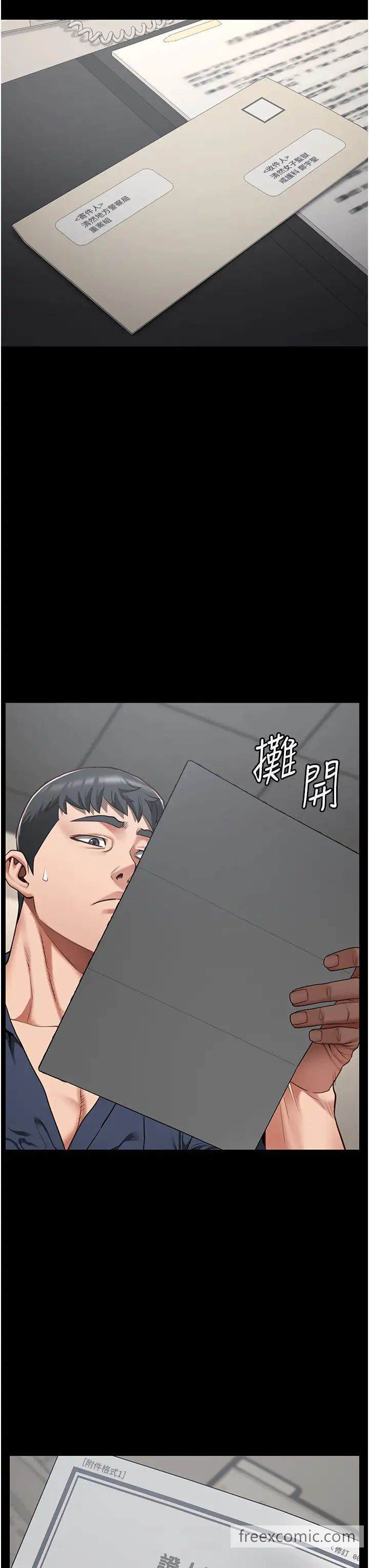 韩国漫画监狱女囚韩漫_监狱女囚-第43话-狱警们的纵欲趴踢在线免费阅读-韩国漫画-第42张图片