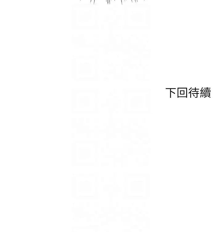 韩国漫画谁说理组没正妹？韩漫_谁说理组没正妹？-第122话-与子涵的肛交初体验在线免费阅读-韩国漫画-第28张图片