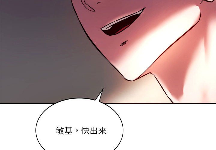 韩国漫画同学！好久不见/同级生韩漫_同学！好久不见/同级生-第6话在线免费阅读-韩国漫画-第2张图片