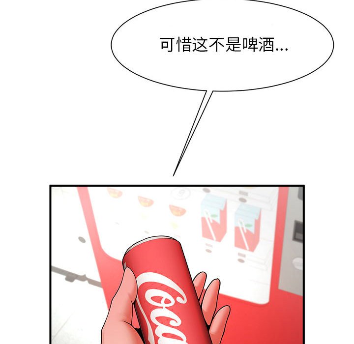 韩国漫画菜鸟教练的逆袭/逆袭之路韩漫_菜鸟教练的逆袭/逆袭之路-第7话在线免费阅读-韩国漫画-第98张图片