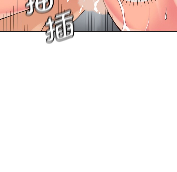 韩国漫画调教小娇妻韩漫_调教小娇妻-第17话在线免费阅读-韩国漫画-第116张图片