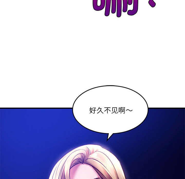 韩国漫画同学！好久不见/同级生韩漫_同学！好久不见/同级生-第6话在线免费阅读-韩国漫画-第171张图片