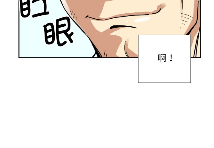 韩国漫画调教小娇妻韩漫_调教小娇妻-第17话在线免费阅读-韩国漫画-第2张图片