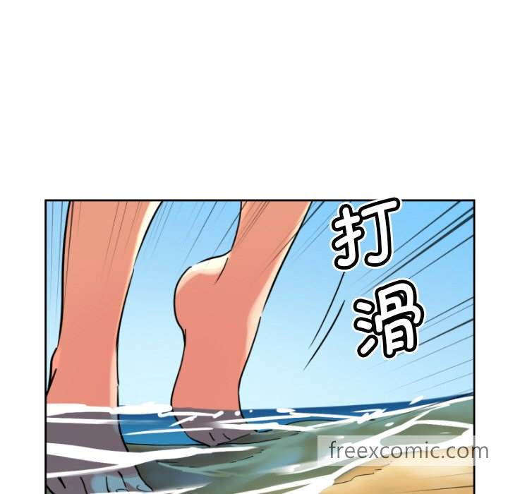 韩国漫画调教小娇妻韩漫_调教小娇妻-第17话在线免费阅读-韩国漫画-第16张图片