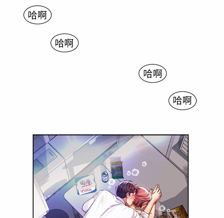 韩国漫画上班也要谈恋爱/社内恋爱韩漫_上班也要谈恋爱/社内恋爱-第13话在线免费阅读-韩国漫画-第60张图片