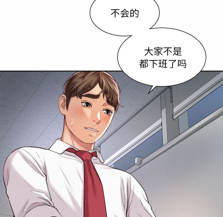 韩国漫画上班也要谈恋爱/社内恋爱韩漫_上班也要谈恋爱/社内恋爱-第13话在线免费阅读-韩国漫画-第19张图片