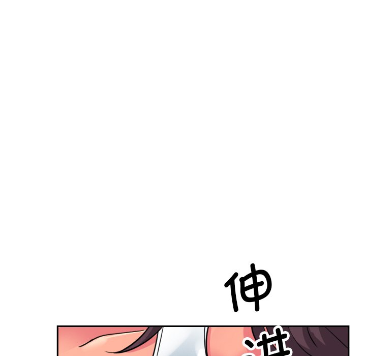 韩国漫画调教小娇妻韩漫_调教小娇妻-第17话在线免费阅读-韩国漫画-第42张图片