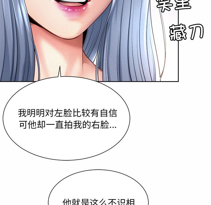 韩国漫画上班也要谈恋爱/社内恋爱韩漫_上班也要谈恋爱/社内恋爱-第13话在线免费阅读-韩国漫画-第112张图片