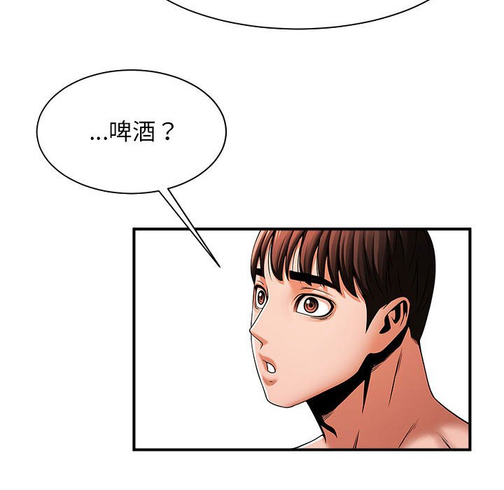 韩国漫画菜鸟教练的逆袭/逆袭之路韩漫_菜鸟教练的逆袭/逆袭之路-第7话在线免费阅读-韩国漫画-第107张图片