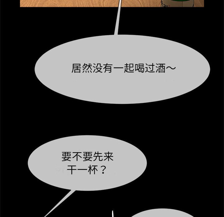 韩国漫画菜鸟教练的逆袭/逆袭之路韩漫_菜鸟教练的逆袭/逆袭之路-第7话在线免费阅读-韩国漫画-第120张图片