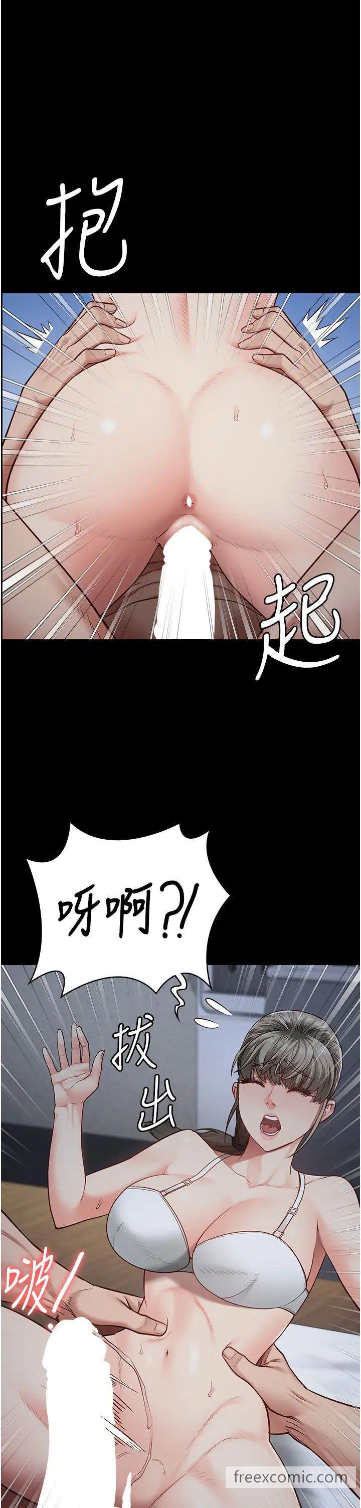 韩国漫画监狱女囚韩漫_监狱女囚-第43话-狱警们的纵欲趴踢在线免费阅读-韩国漫画-第36张图片