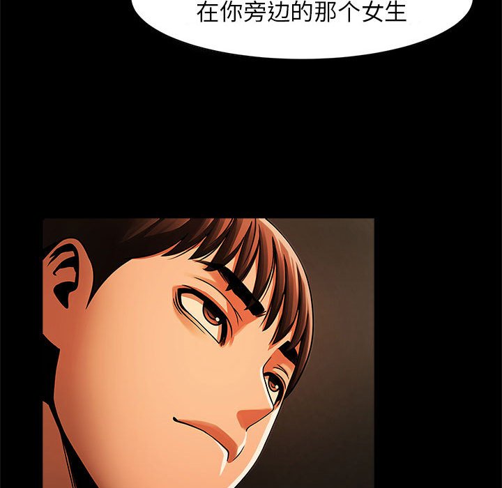 韩国漫画菜鸟教练的逆袭/逆袭之路韩漫_菜鸟教练的逆袭/逆袭之路-第7话在线免费阅读-韩国漫画-第135张图片