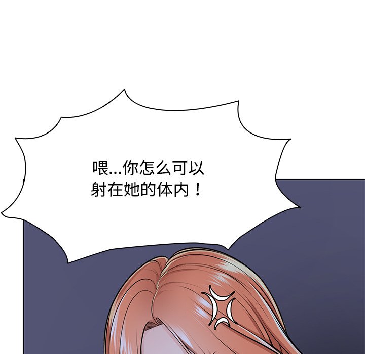 韩国漫画失忆初体验/第一次失忆韩漫_失忆初体验/第一次失忆-第32话在线免费阅读-韩国漫画-第131张图片