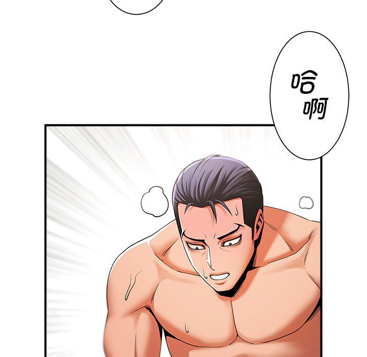 韩国漫画菜鸟教练的逆袭/逆袭之路韩漫_菜鸟教练的逆袭/逆袭之路-第7话在线免费阅读-韩国漫画-第18张图片