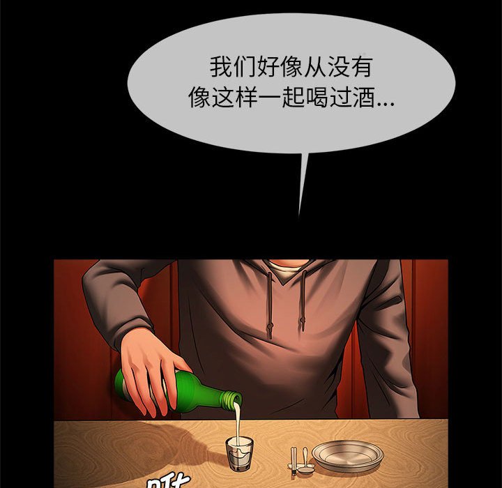 韩国漫画菜鸟教练的逆袭/逆袭之路韩漫_菜鸟教练的逆袭/逆袭之路-第7话在线免费阅读-韩国漫画-第117张图片