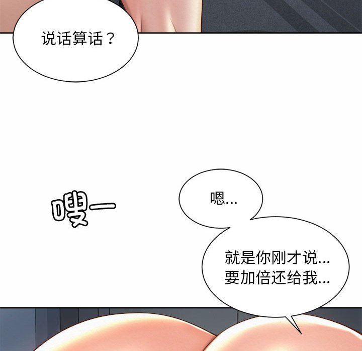 韩国漫画上班也要谈恋爱/社内恋爱韩漫_上班也要谈恋爱/社内恋爱-第13话在线免费阅读-韩国漫画-第27张图片