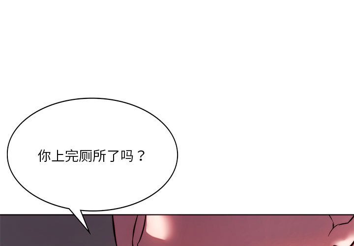 韩国漫画同学！好久不见/同级生韩漫_同学！好久不见/同级生-第6话在线免费阅读-韩国漫画-第1张图片