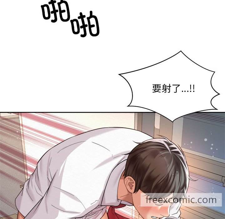 韩国漫画上班也要谈恋爱/社内恋爱韩漫_上班也要谈恋爱/社内恋爱-第13话在线免费阅读-韩国漫画-第54张图片