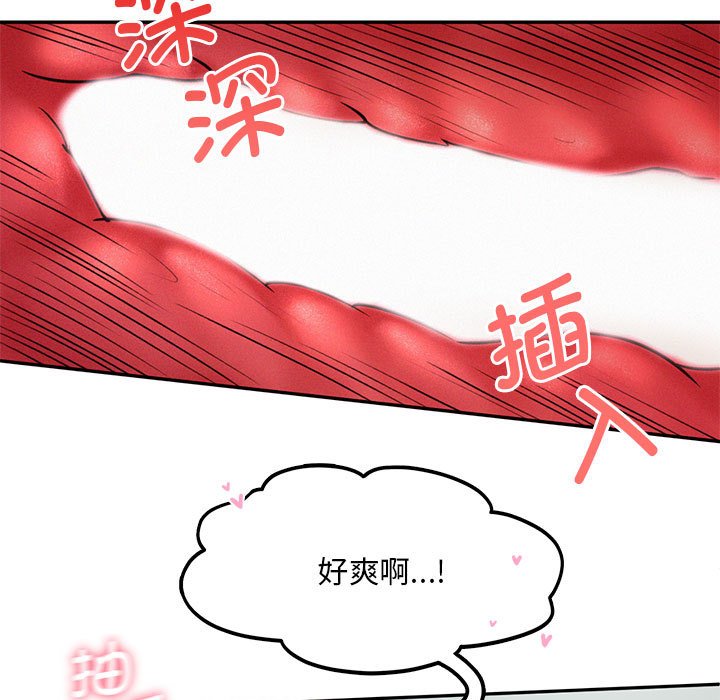 韩国漫画乘风高飞韩漫_乘风高飞-第6话在线免费阅读-韩国漫画-第21张图片