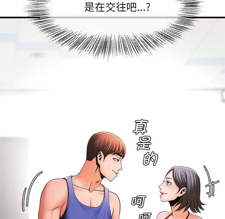 韩国漫画菜鸟教练的逆袭/逆袭之路韩漫_菜鸟教练的逆袭/逆袭之路-第7话在线免费阅读-韩国漫画-第8张图片