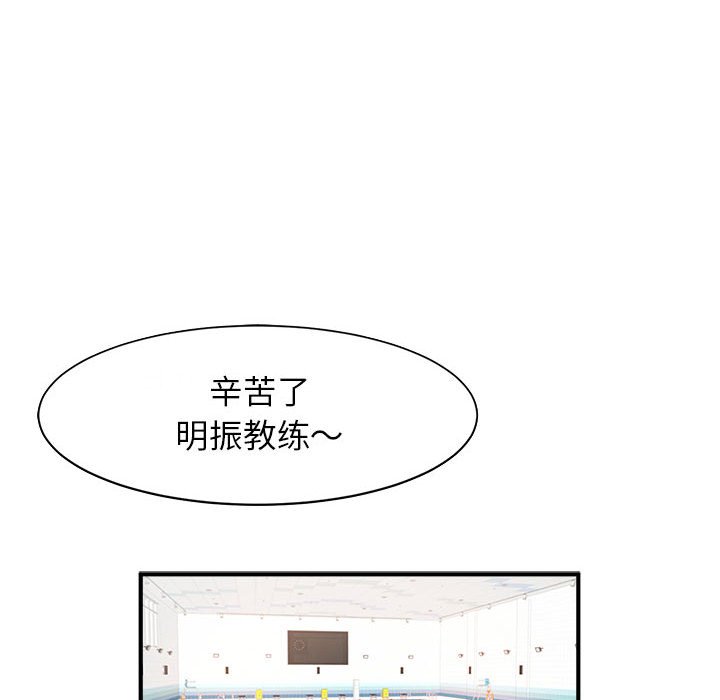 韩国漫画菜鸟教练的逆袭/逆袭之路韩漫_菜鸟教练的逆袭/逆袭之路-第7话在线免费阅读-韩国漫画-第78张图片