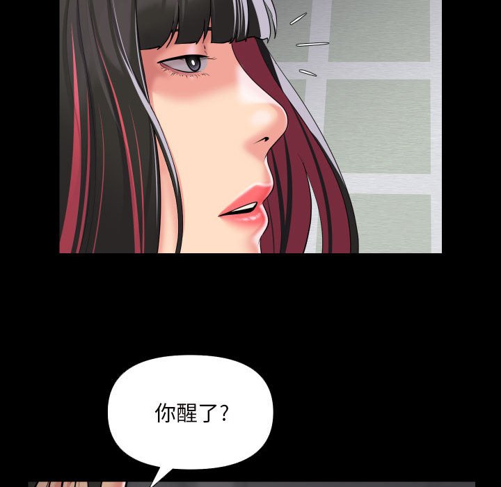 韩国漫画社区重建协会韩漫_社区重建协会-第75话在线免费阅读-韩国漫画-第40张图片