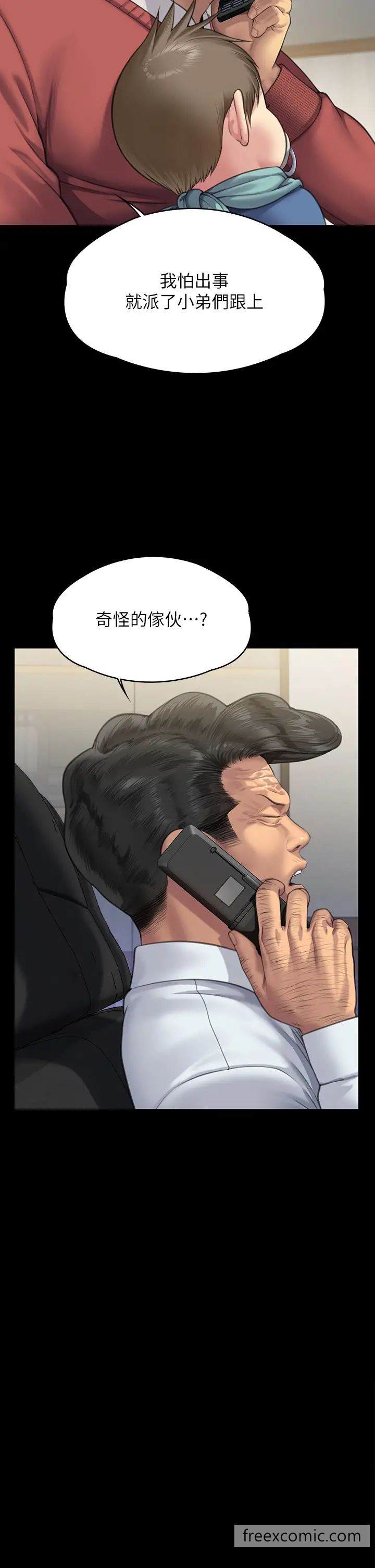 韩国漫画傀儡韩漫_傀儡-第309话-我被刘达浩绑架了！！在线免费阅读-韩国漫画-第39张图片