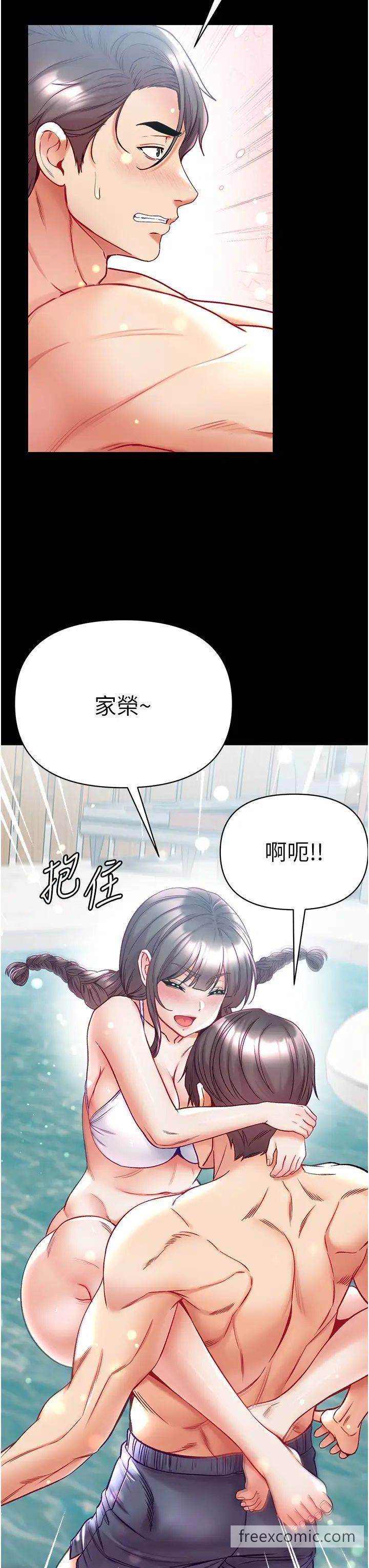 韩国漫画第一大弟子韩漫_第一大弟子-第67话-美味酥胸三明治在线免费阅读-韩国漫画-第27张图片