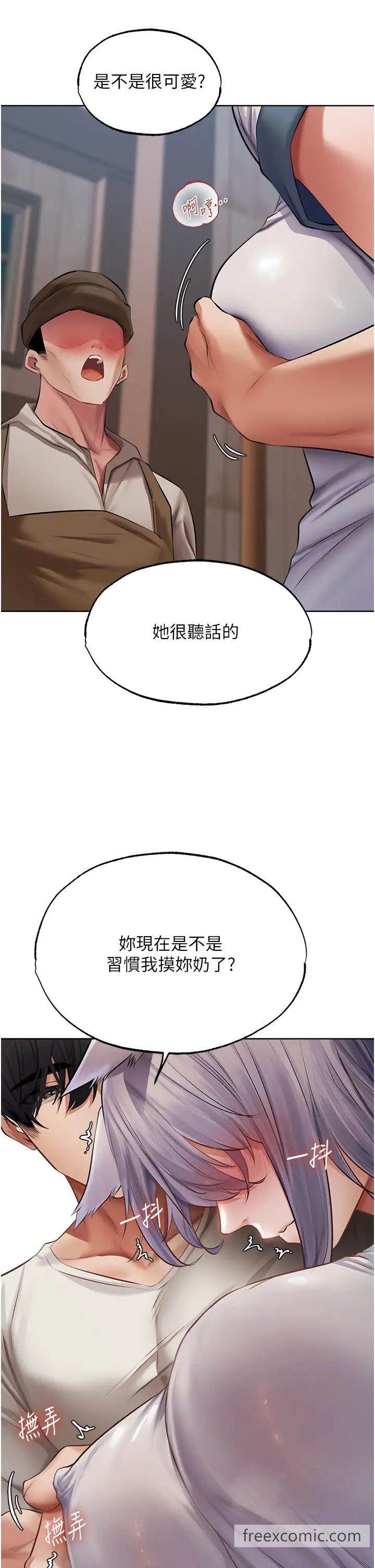 韩国漫画人妻猎人韩漫_人妻猎人-第39话-酬「穴」仁栖大人在线免费阅读-韩国漫画-第17张图片