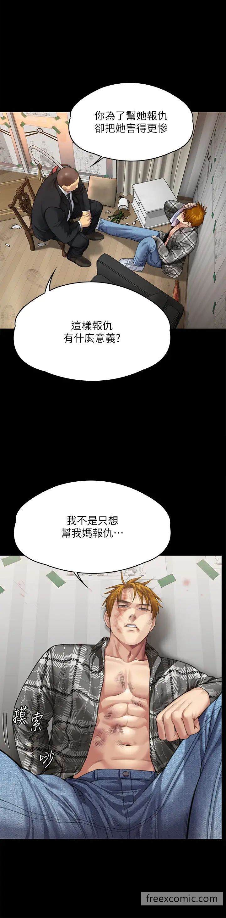 韩国漫画傀儡韩漫_傀儡-第309话-我被刘达浩绑架了！！在线免费阅读-韩国漫画-第58张图片