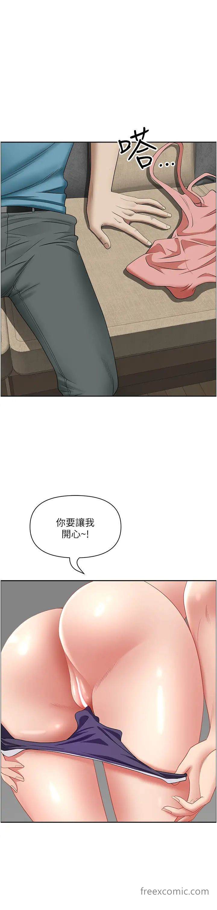 韩国漫画霸占人妻韩漫_霸占人妻-第119话-筱希的诱人交易条件在线免费阅读-韩国漫画-第48张图片