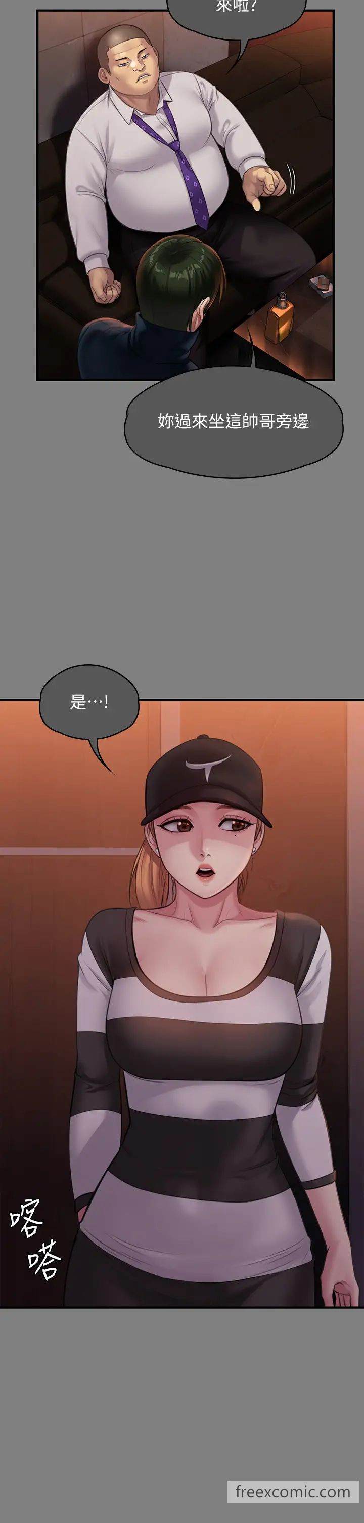 韩国漫画傀儡韩漫_傀儡-第309话-我被刘达浩绑架了！！在线免费阅读-韩国漫画-第15张图片