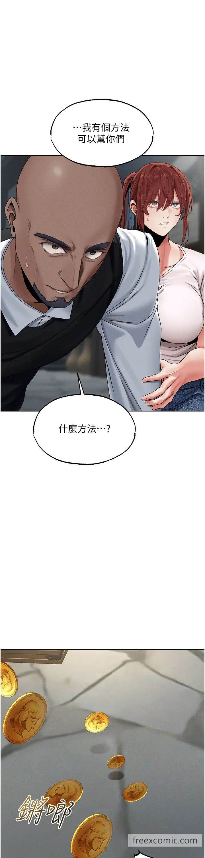 韩国漫画人妻猎人韩漫_人妻猎人-第39话-酬「穴」仁栖大人在线免费阅读-韩国漫画-第38张图片