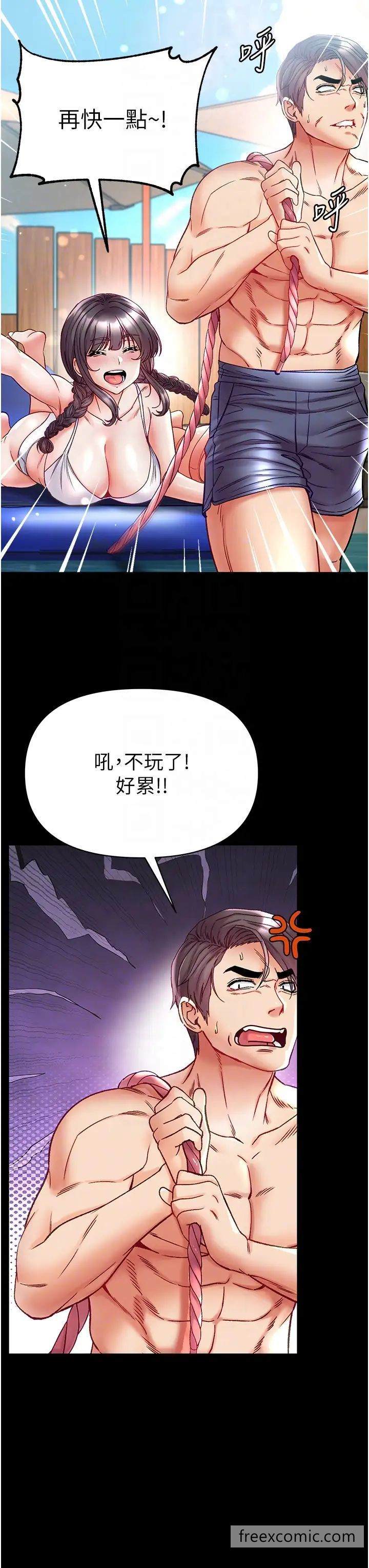 韩国漫画第一大弟子韩漫_第一大弟子-第67话-美味酥胸三明治在线免费阅读-韩国漫画-第22张图片