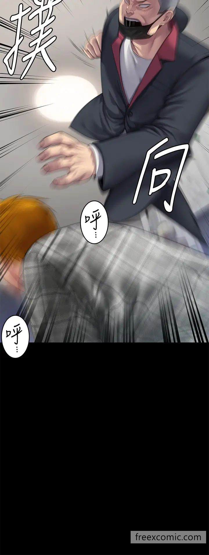 韩国漫画傀儡韩漫_傀儡-第309话-我被刘达浩绑架了！！在线免费阅读-韩国漫画-第43张图片