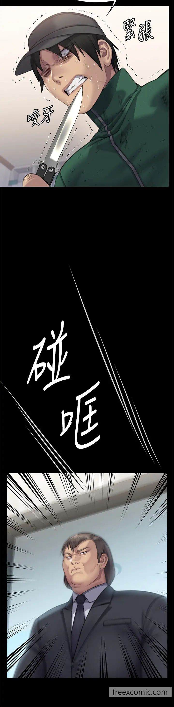 韩国漫画傀儡韩漫_傀儡-第309话-我被刘达浩绑架了！！在线免费阅读-韩国漫画-第48张图片