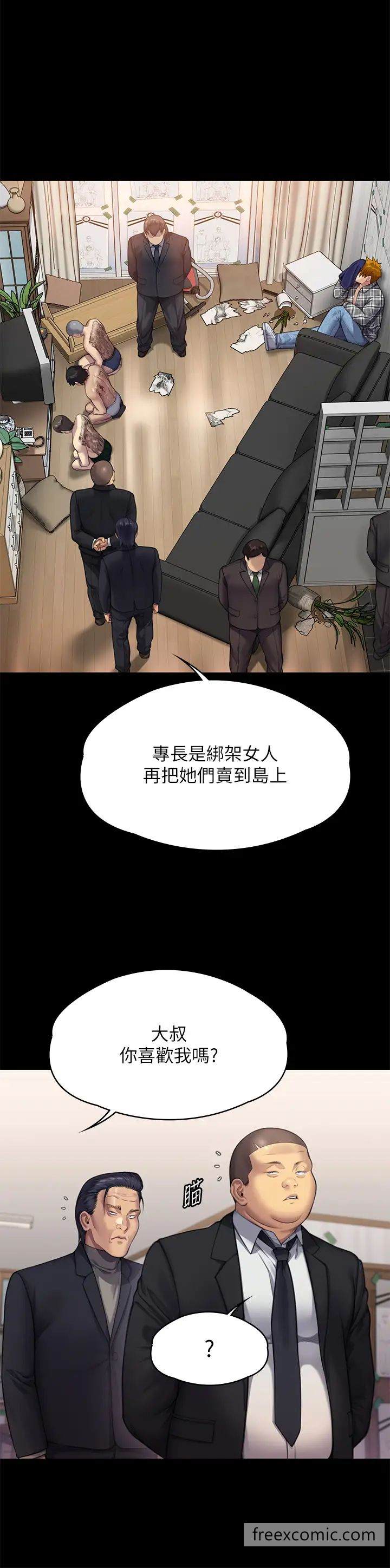 韩国漫画傀儡韩漫_傀儡-第309话-我被刘达浩绑架了！！在线免费阅读-韩国漫画-第53张图片