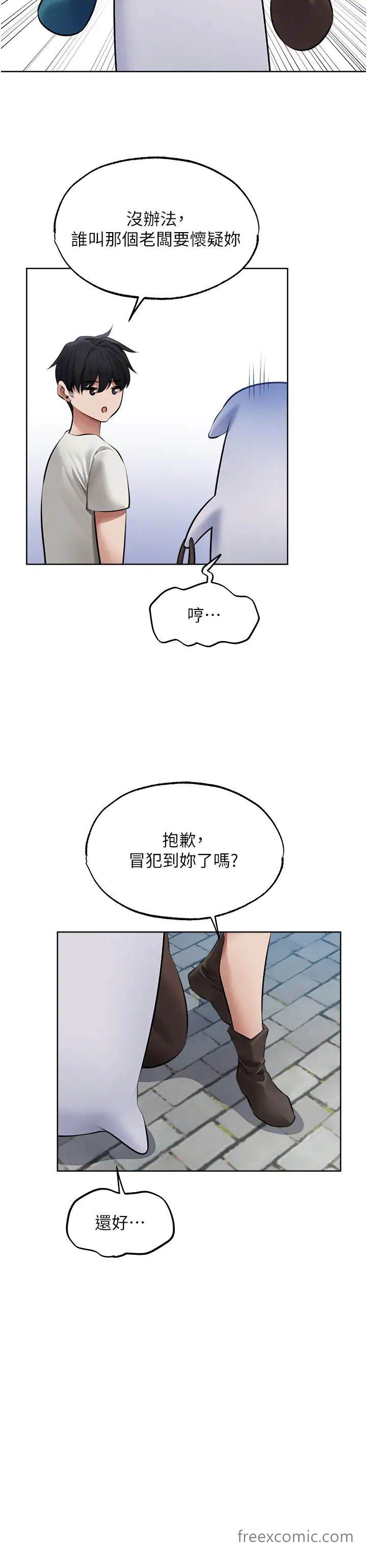 韩国漫画人妻猎人韩漫_人妻猎人-第39话-酬「穴」仁栖大人在线免费阅读-韩国漫画-第19张图片