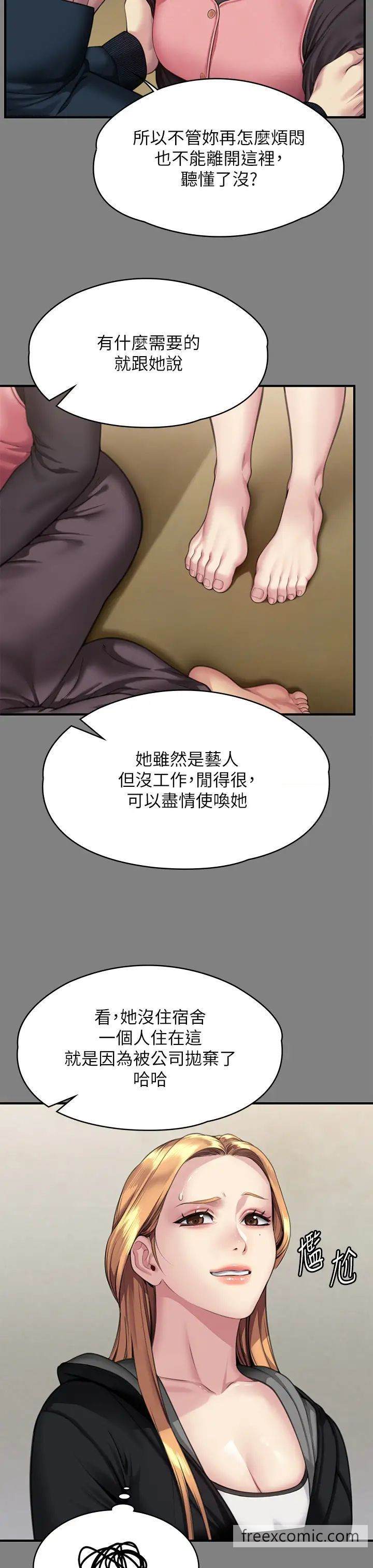 韩国漫画傀儡韩漫_傀儡-第309话-我被刘达浩绑架了！！在线免费阅读-韩国漫画-第11张图片