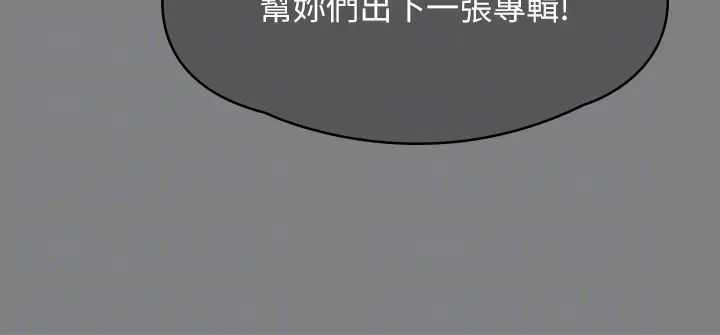 韩国漫画傀儡韩漫_傀儡-第309话-我被刘达浩绑架了！！在线免费阅读-韩国漫画-第18张图片