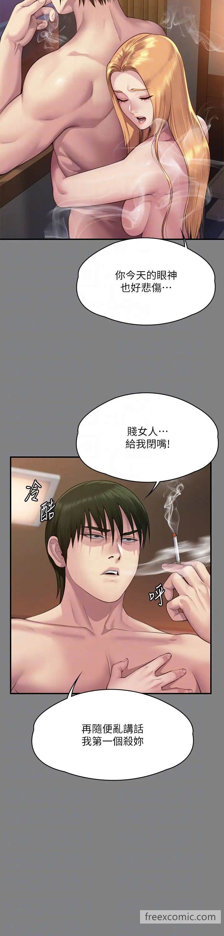 韩国漫画傀儡韩漫_傀儡-第309话-我被刘达浩绑架了！！在线免费阅读-韩国漫画-第28张图片