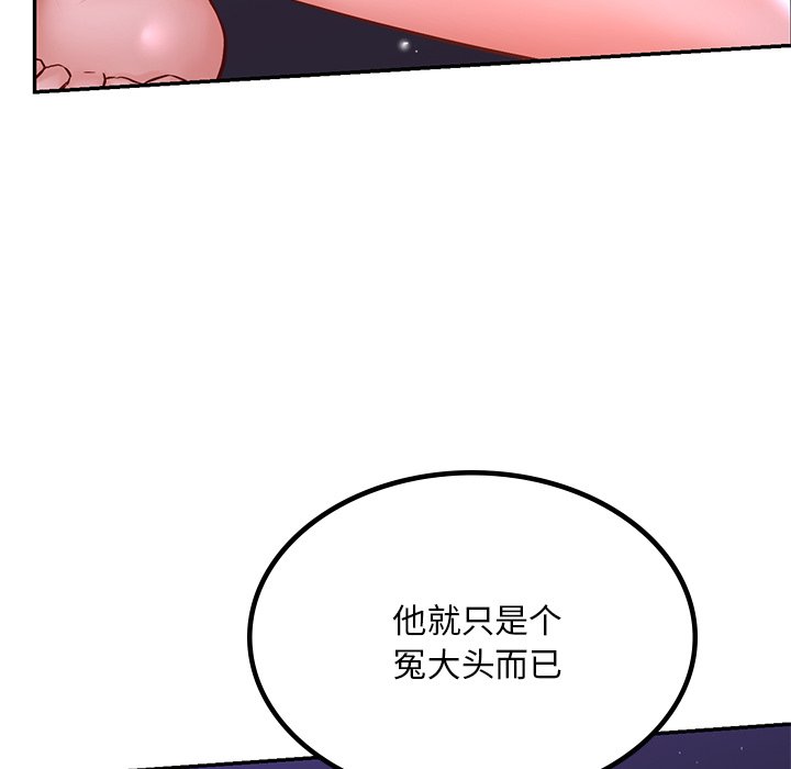 韩国漫画爱的游乐园韩漫_爱的游乐园-第3话在线免费阅读-韩国漫画-第6张图片