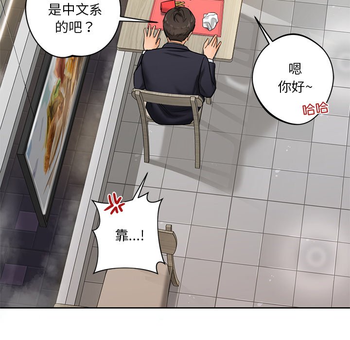 韩国漫画不当朋友当恋人韩漫_不当朋友当恋人-第1话在线免费阅读-韩国漫画-第58张图片