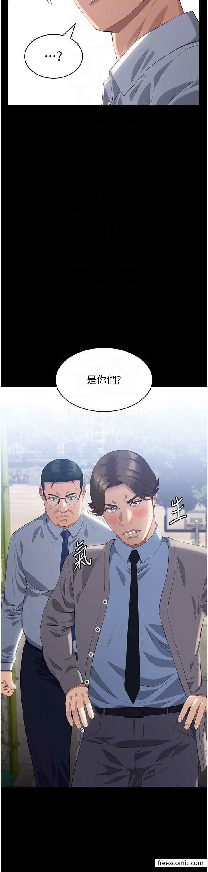 韩国漫画万能履历表韩漫_万能履历表-第91话-曾老师…你玩过3p吗？在线免费阅读-韩国漫画-第17张图片