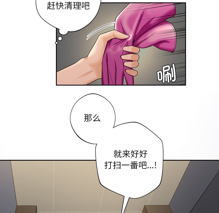 韩国漫画不当朋友当恋人韩漫_不当朋友当恋人-第5话在线免费阅读-韩国漫画-第52张图片