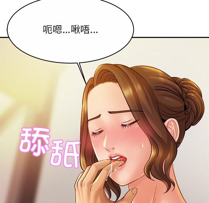 韩国漫画相亲相爱一家人/亲密一家人韩漫_相亲相爱一家人/亲密一家人-第16话在线免费阅读-韩国漫画-第84张图片